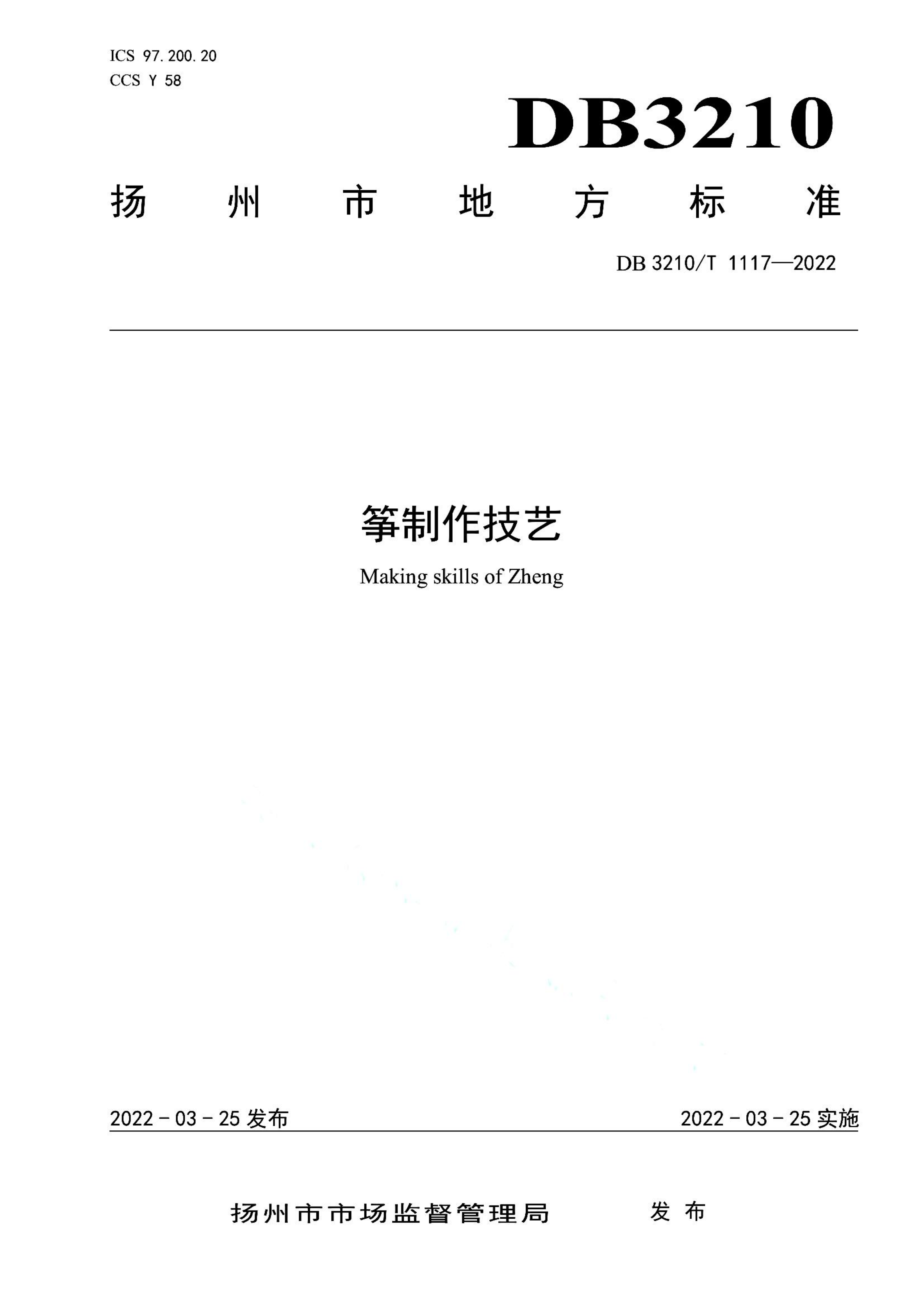 资源详情图